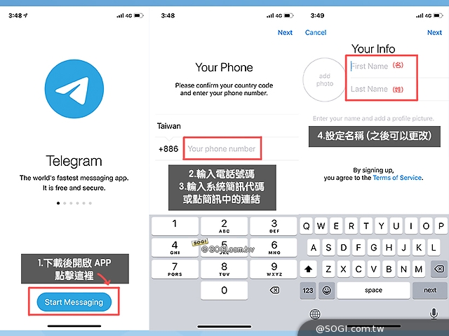 [教學]快速上手 Telegram！除了貼圖免費還有超多隱藏功能