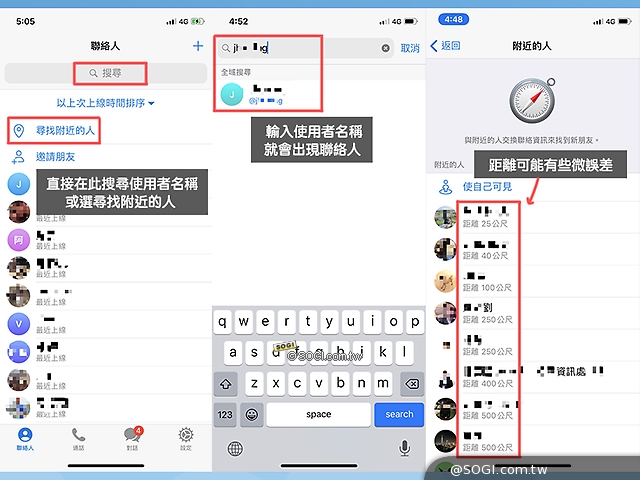 [教學]快速上手 Telegram！除了貼圖免費還有超多隱藏功能