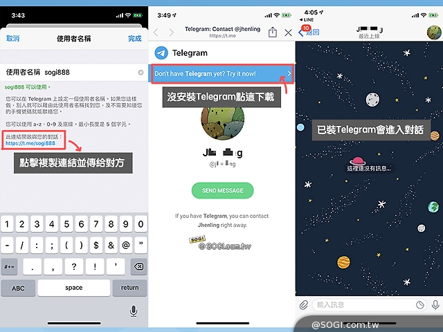 [教學]快速上手 Telegram！除了貼圖免費還有超多隱藏功能
