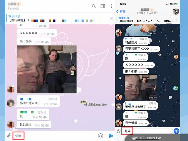 [教學]快速上手 Telegram！除了貼圖免費還有超多隱藏功能