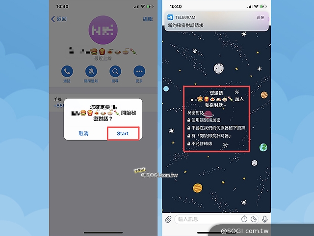 [教學]快速上手 Telegram！除了貼圖免費還有超多隱藏功能