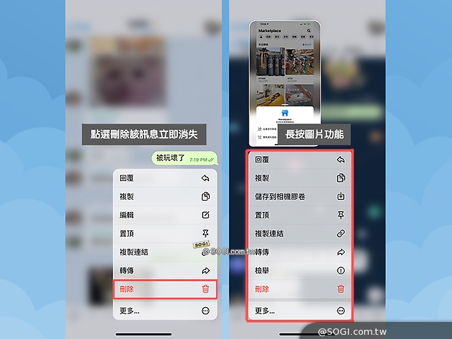 [教學]快速上手 Telegram！除了貼圖免費還有超多隱藏功能