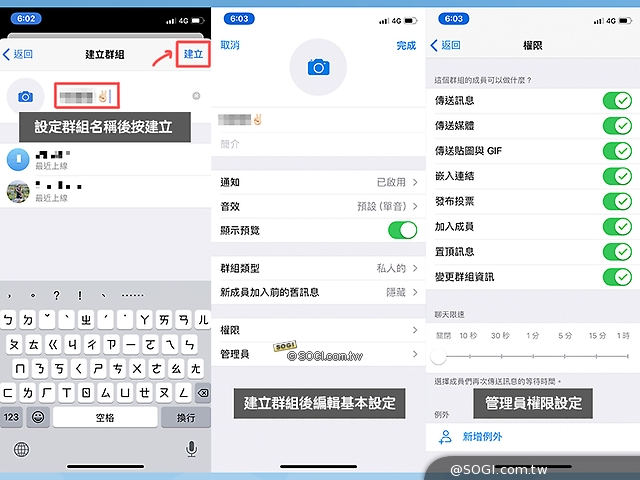 [教學]快速上手 Telegram！除了貼圖免費還有超多隱藏功能