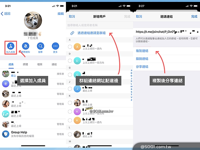 [教學]快速上手 Telegram！除了貼圖免費還有超多隱藏功能
