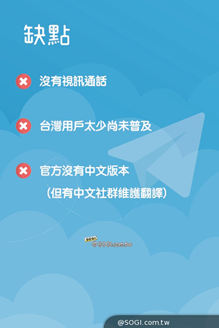 [教學]快速上手 Telegram！除了貼圖免費還有超多隱藏功能